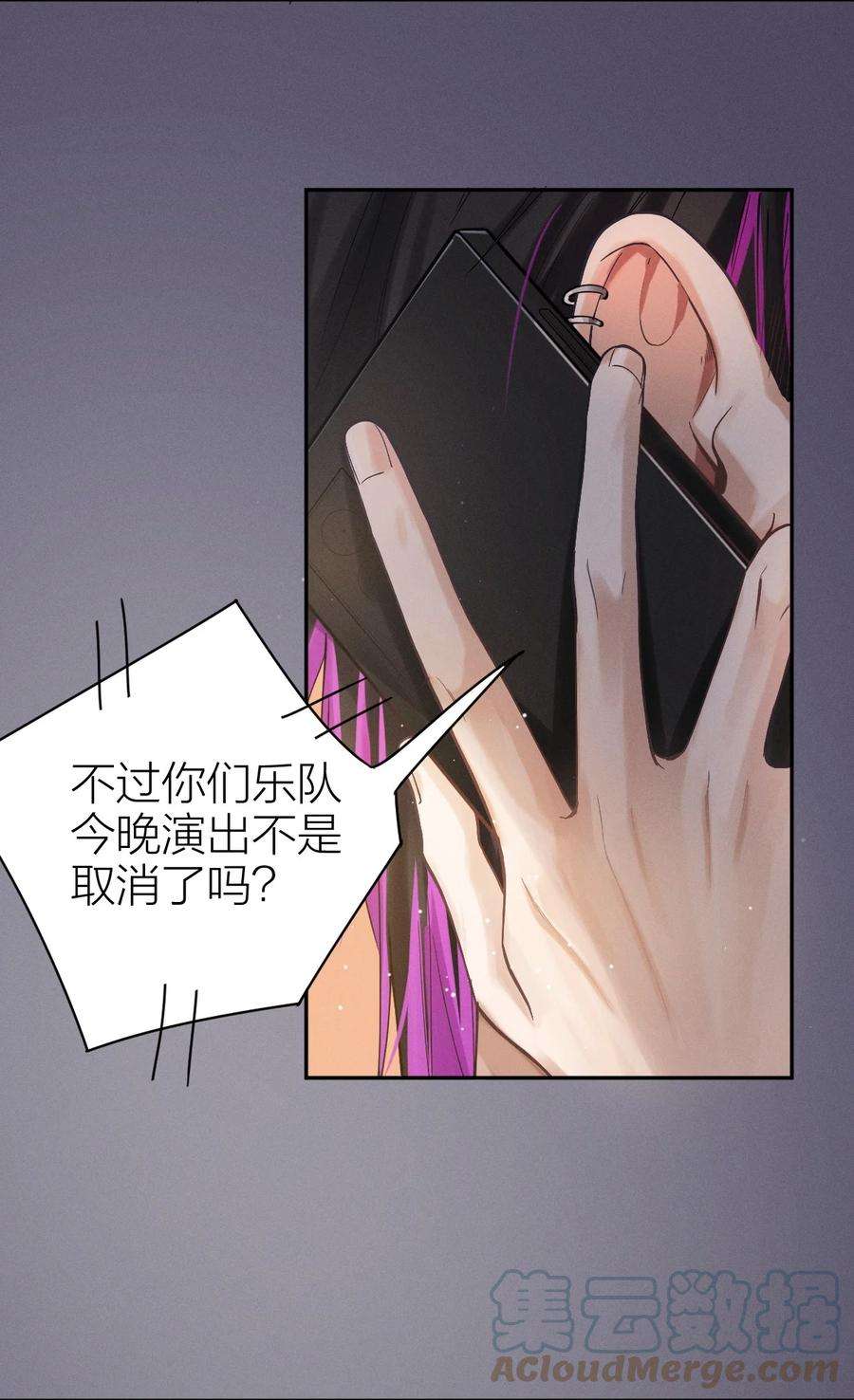 七芒星007 分崩离析