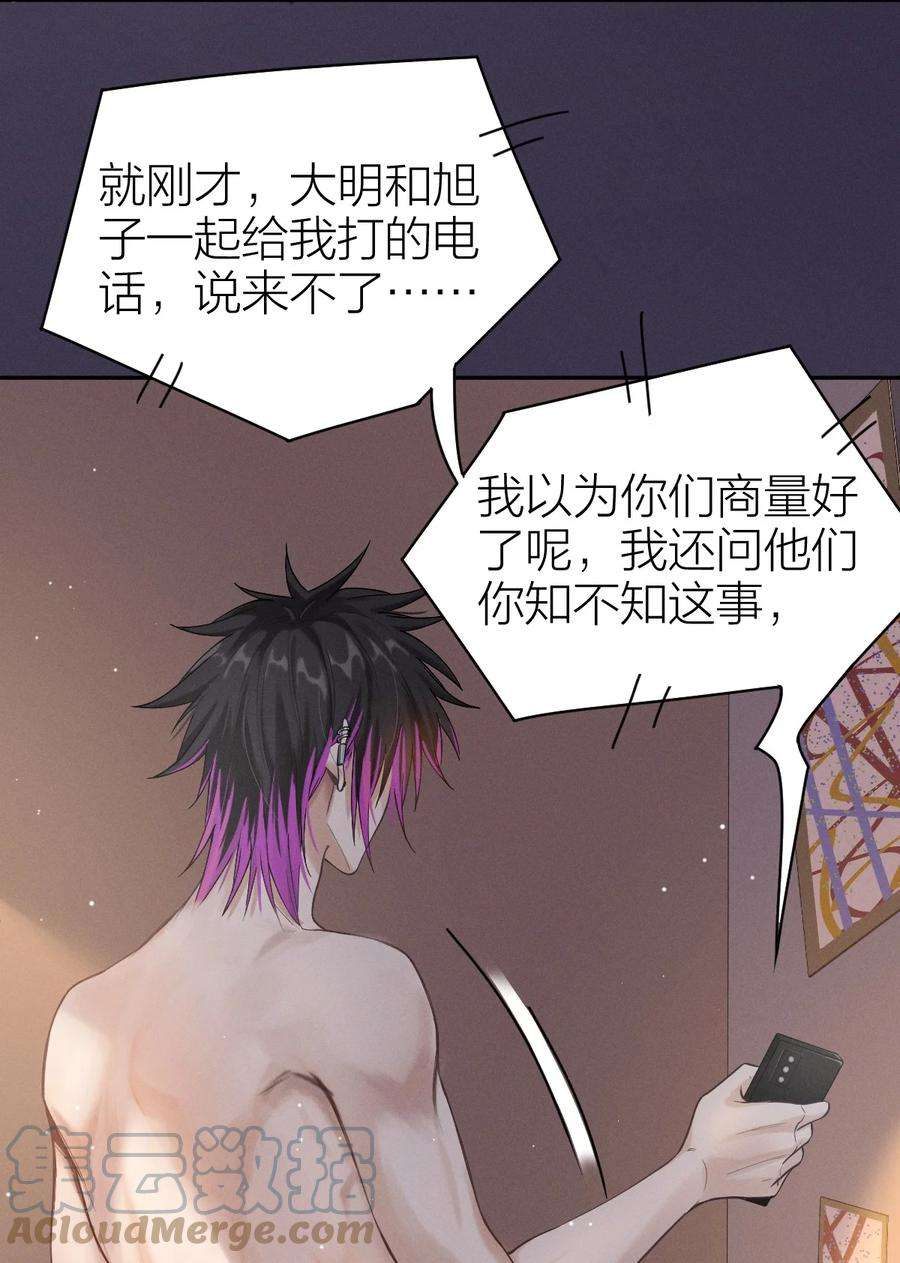 七芒星007 分崩离析