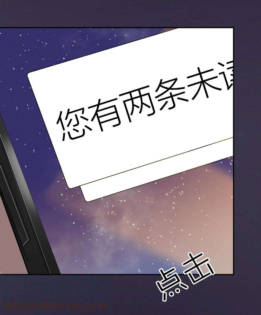 七芒星007 分崩离析