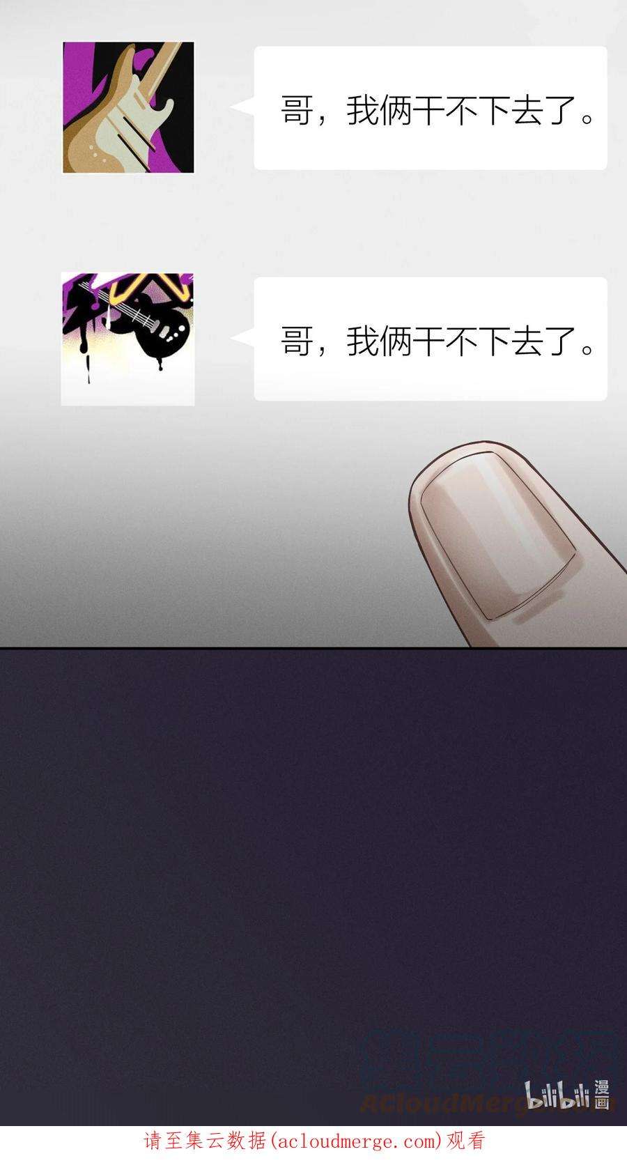 七芒星007 分崩离析
