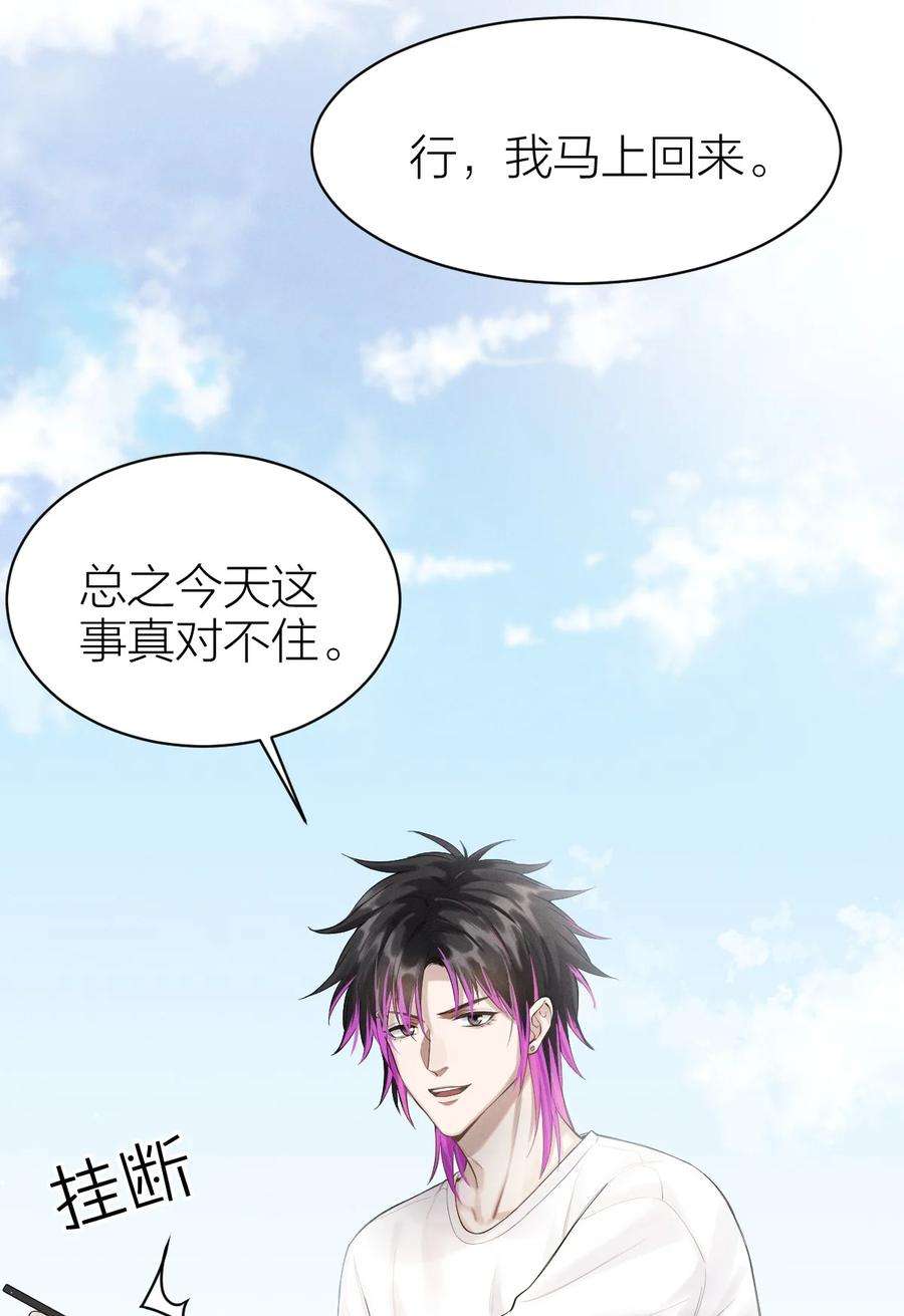七芒星007 分崩离析