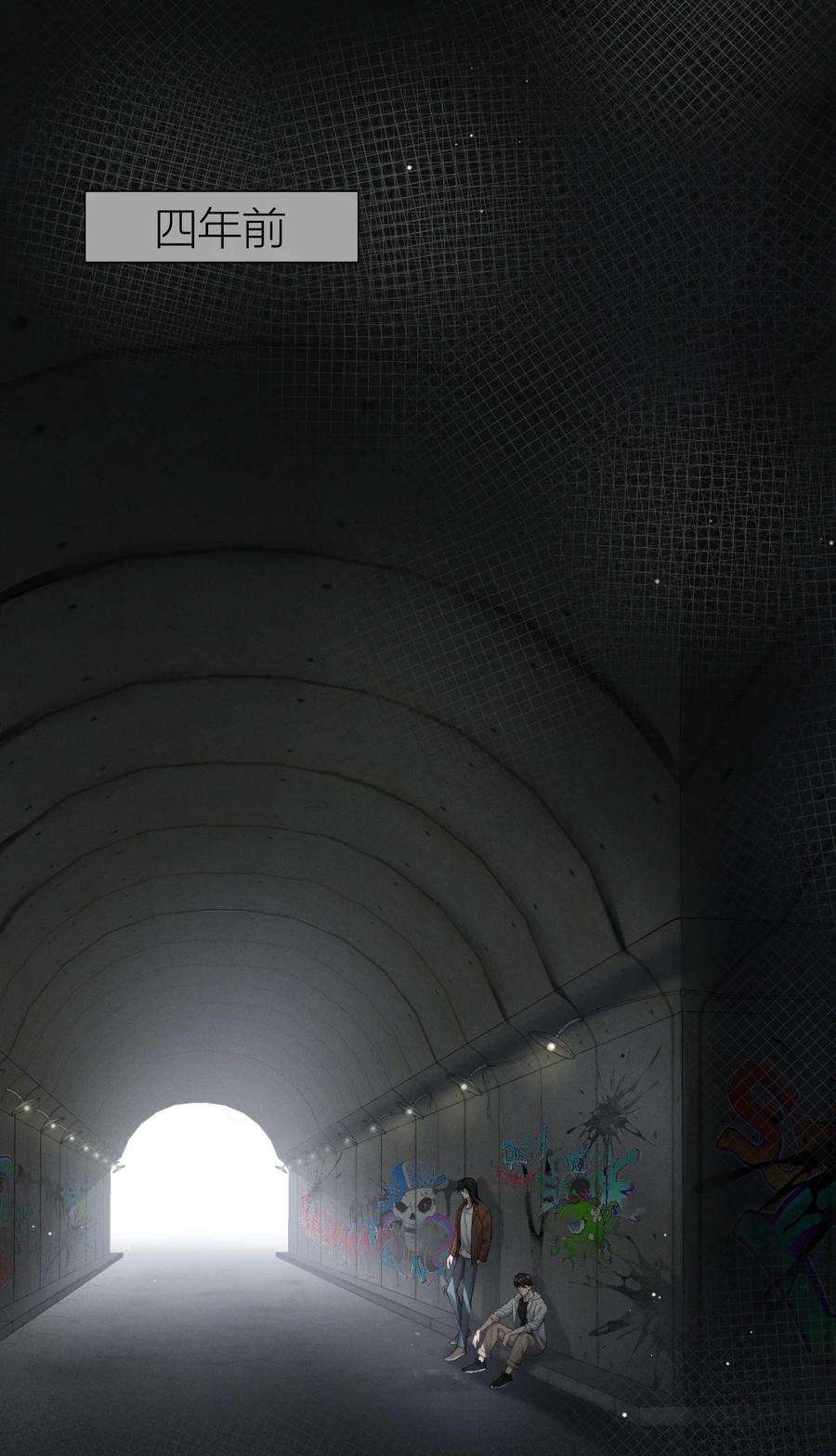 七芒星008 最耀眼的我们