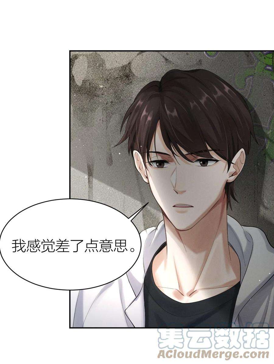 七芒星008 最耀眼的我们