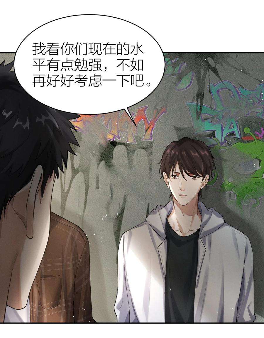 七芒星008 最耀眼的我们