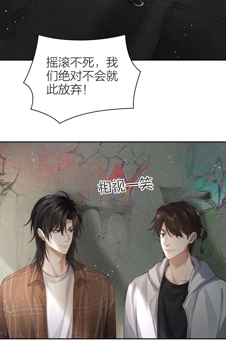 七芒星008 最耀眼的我们
