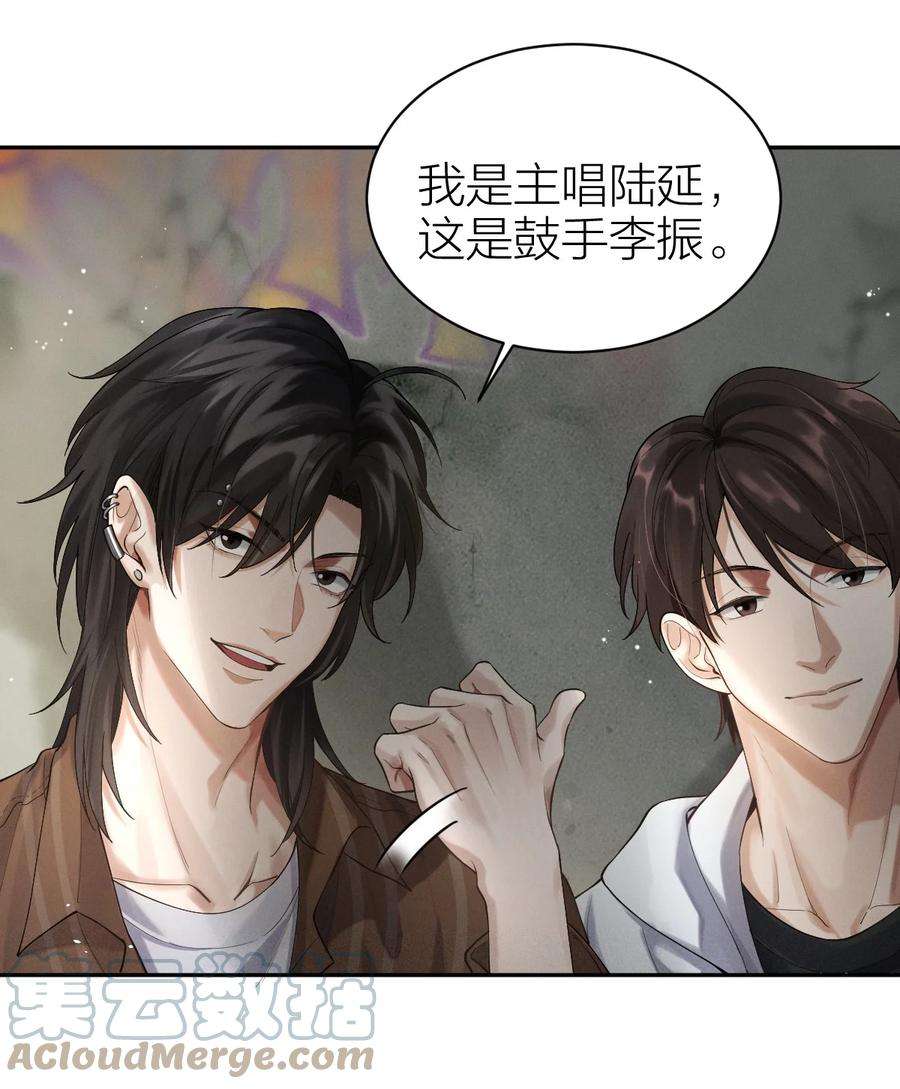 七芒星008 最耀眼的我们