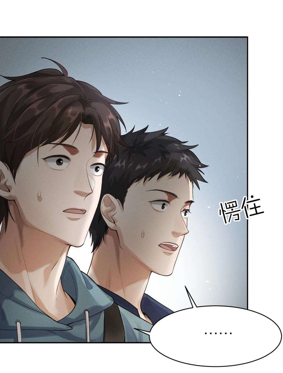 七芒星008 最耀眼的我们