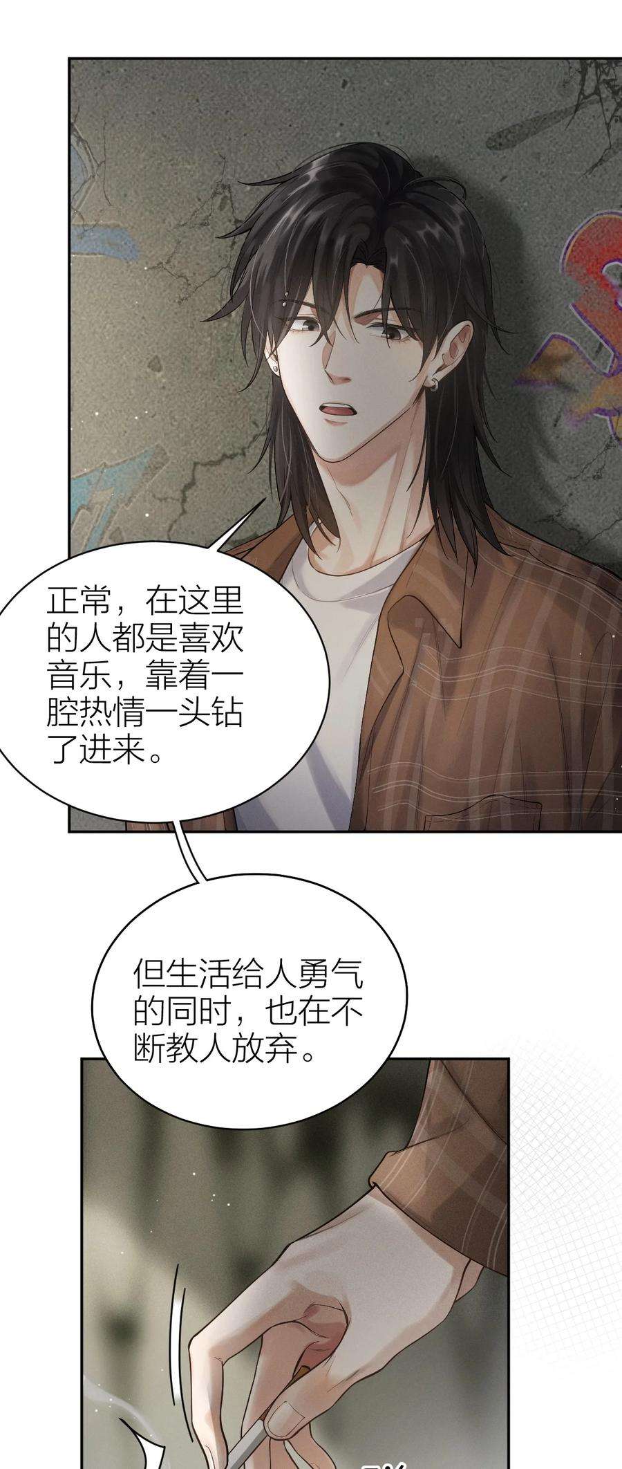 七芒星008 最耀眼的我们