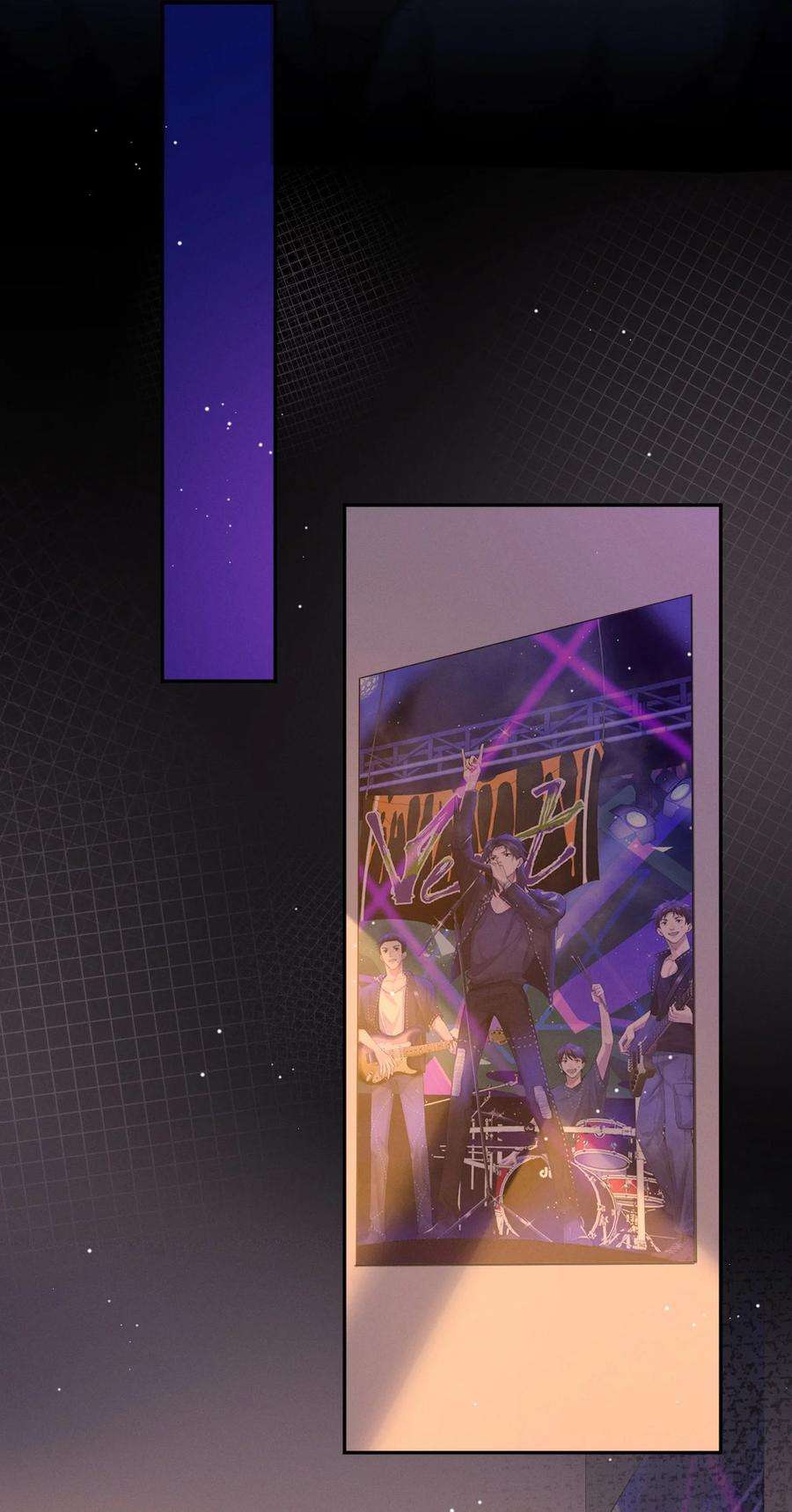 七芒星008 最耀眼的我们