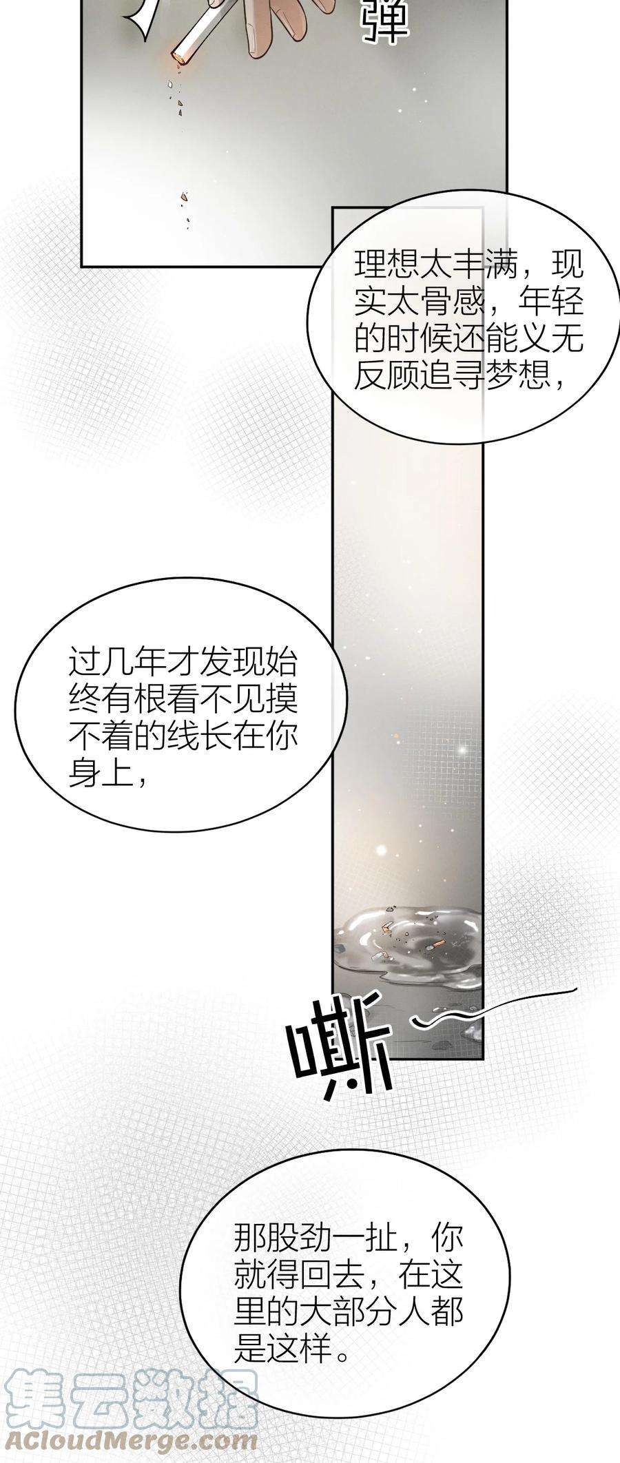 七芒星008 最耀眼的我们