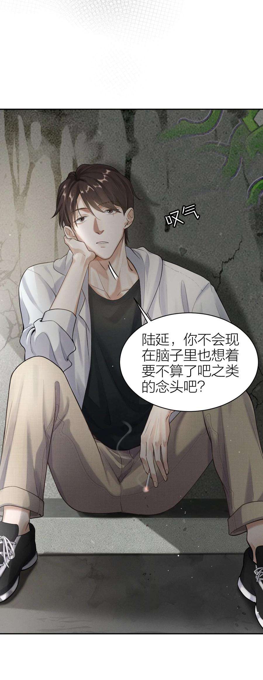 七芒星008 最耀眼的我们