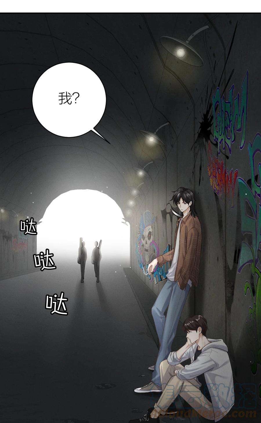 七芒星008 最耀眼的我们
