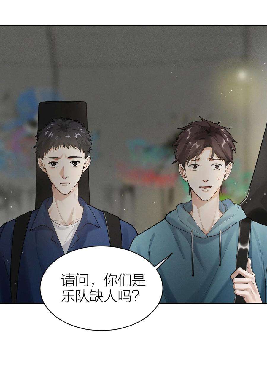 七芒星008 最耀眼的我们