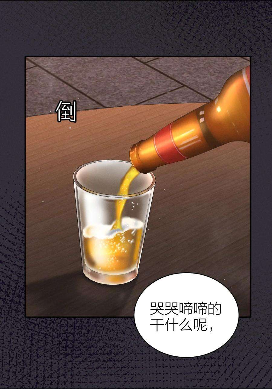 七芒星009 从头再来
