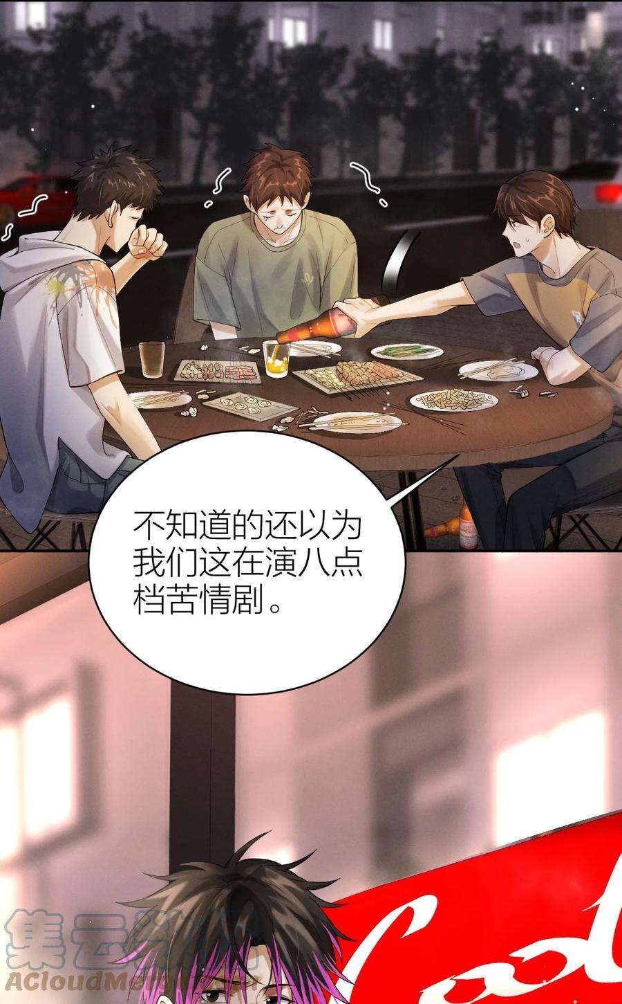 七芒星009 从头再来