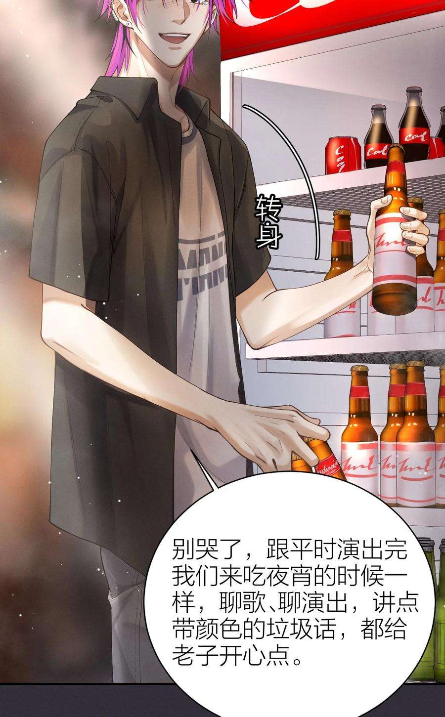 七芒星009 从头再来