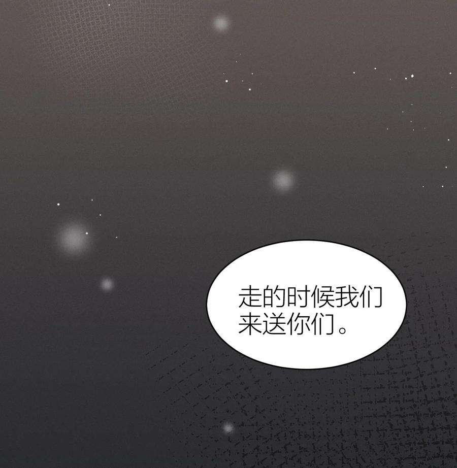 七芒星009 从头再来