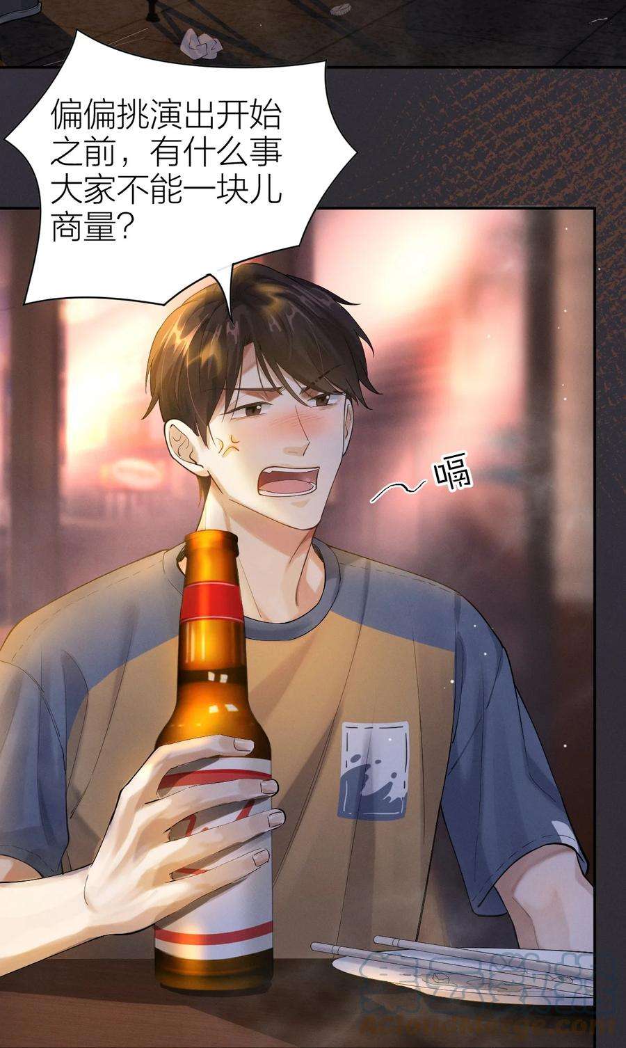 七芒星009 从头再来