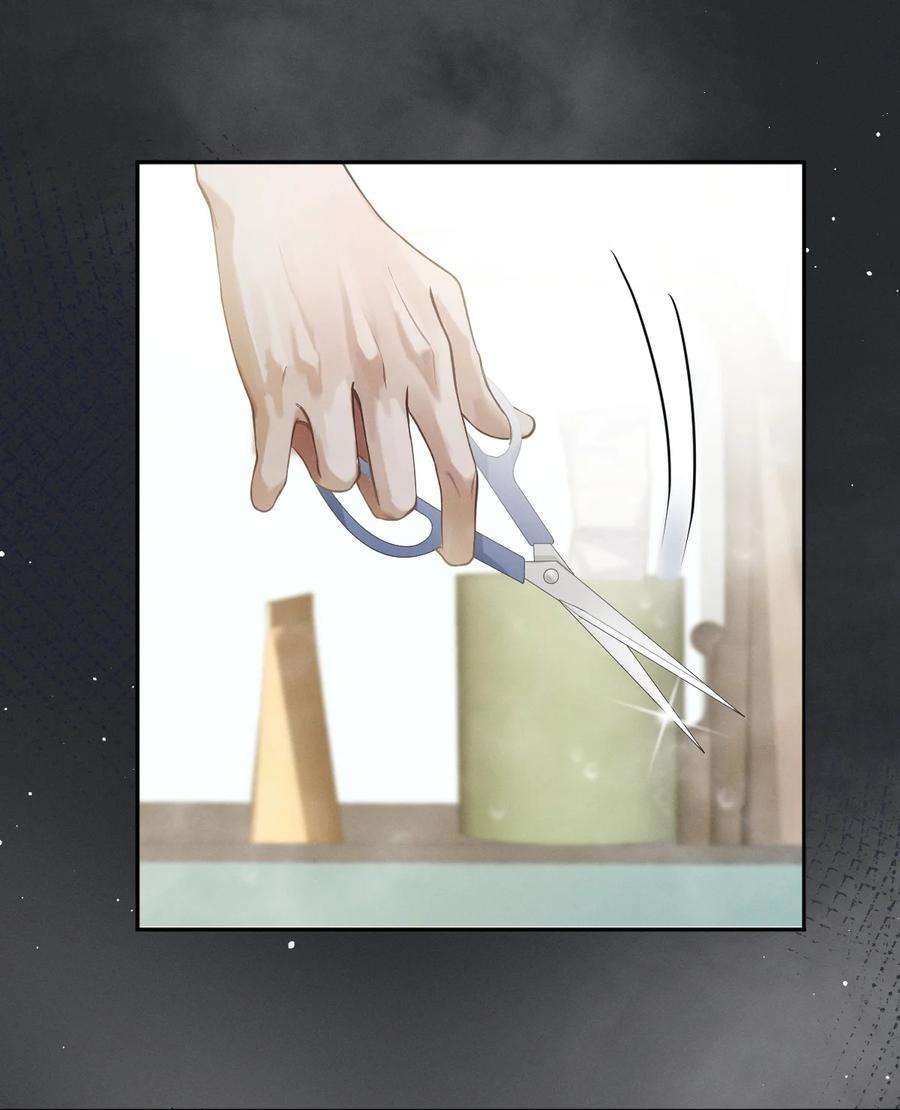 七芒星009 从头再来