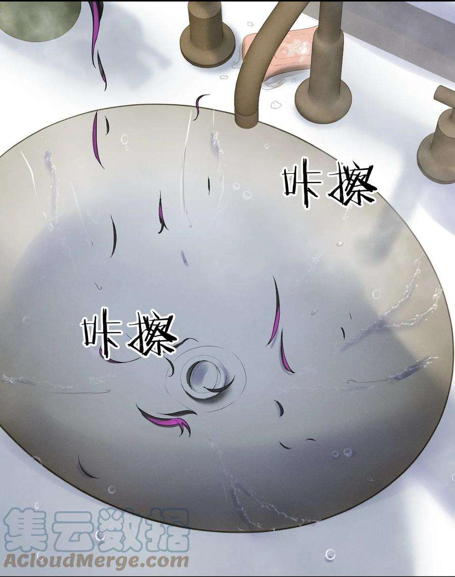 七芒星009 从头再来