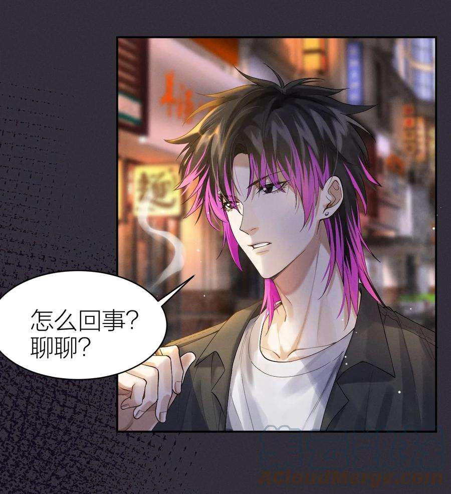 七芒星009 从头再来
