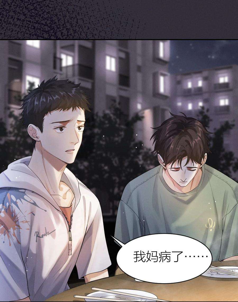 七芒星009 从头再来