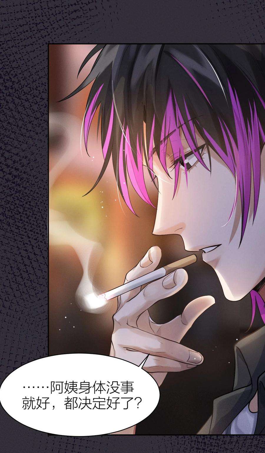 七芒星009 从头再来