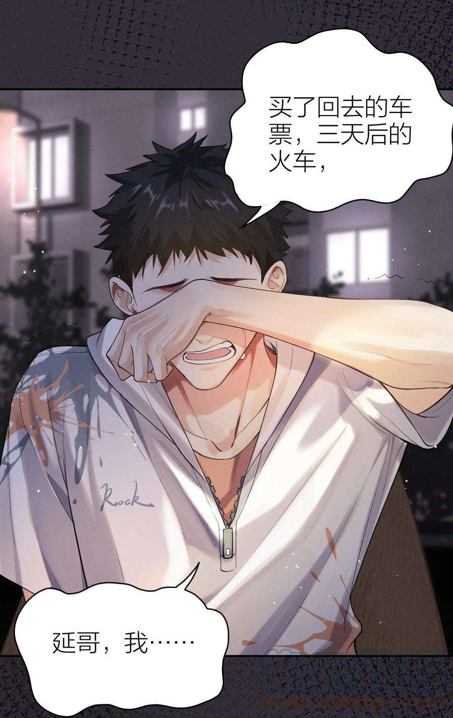 七芒星009 从头再来
