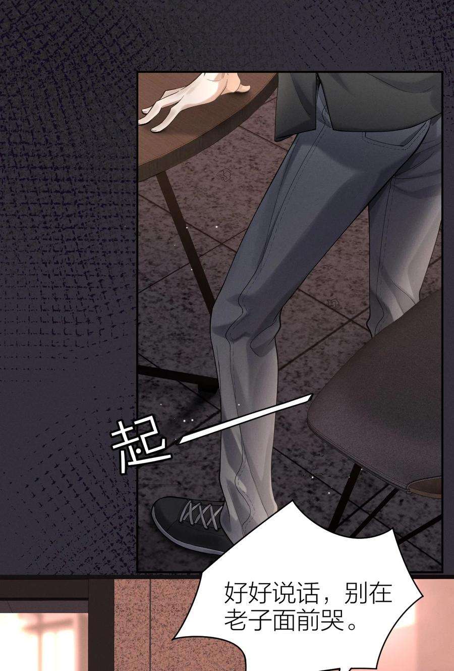 七芒星009 从头再来