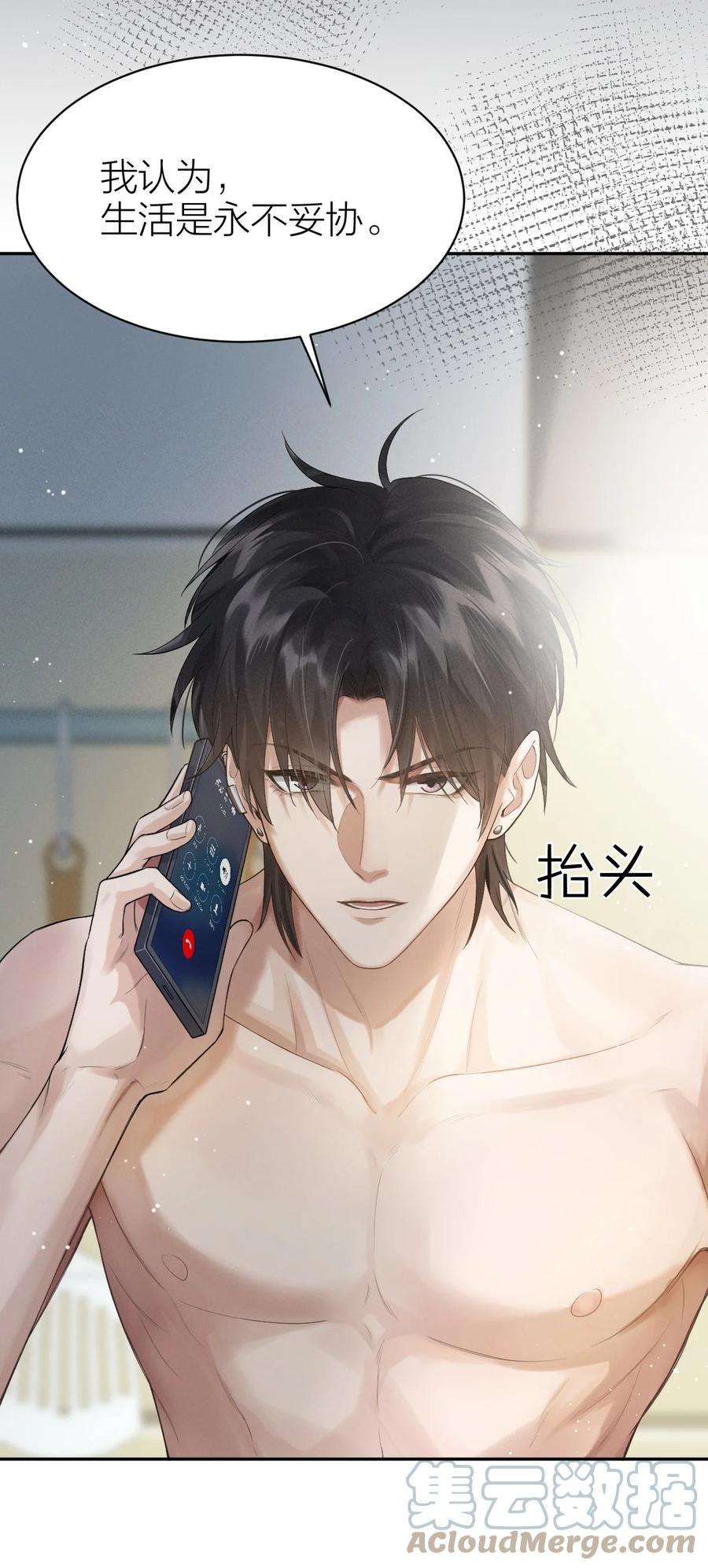 七芒星010 送行