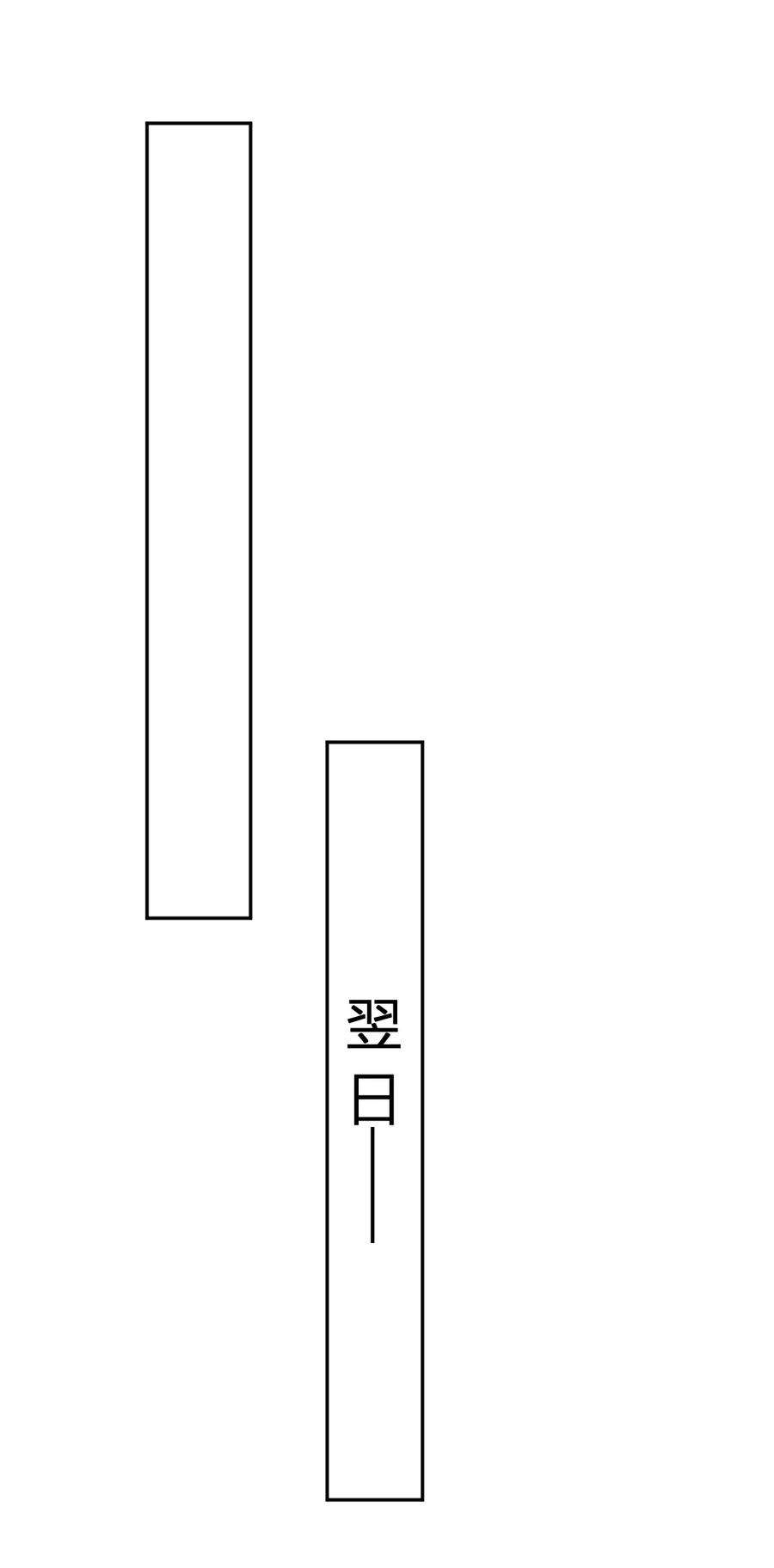 七芒星010 送行