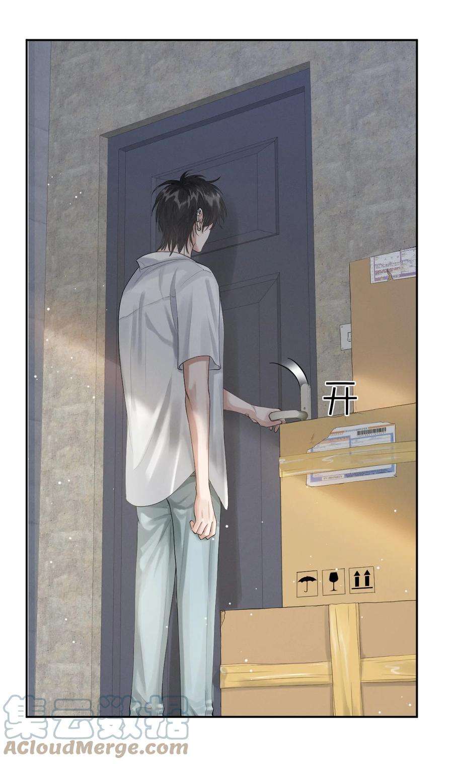 七芒星010 送行