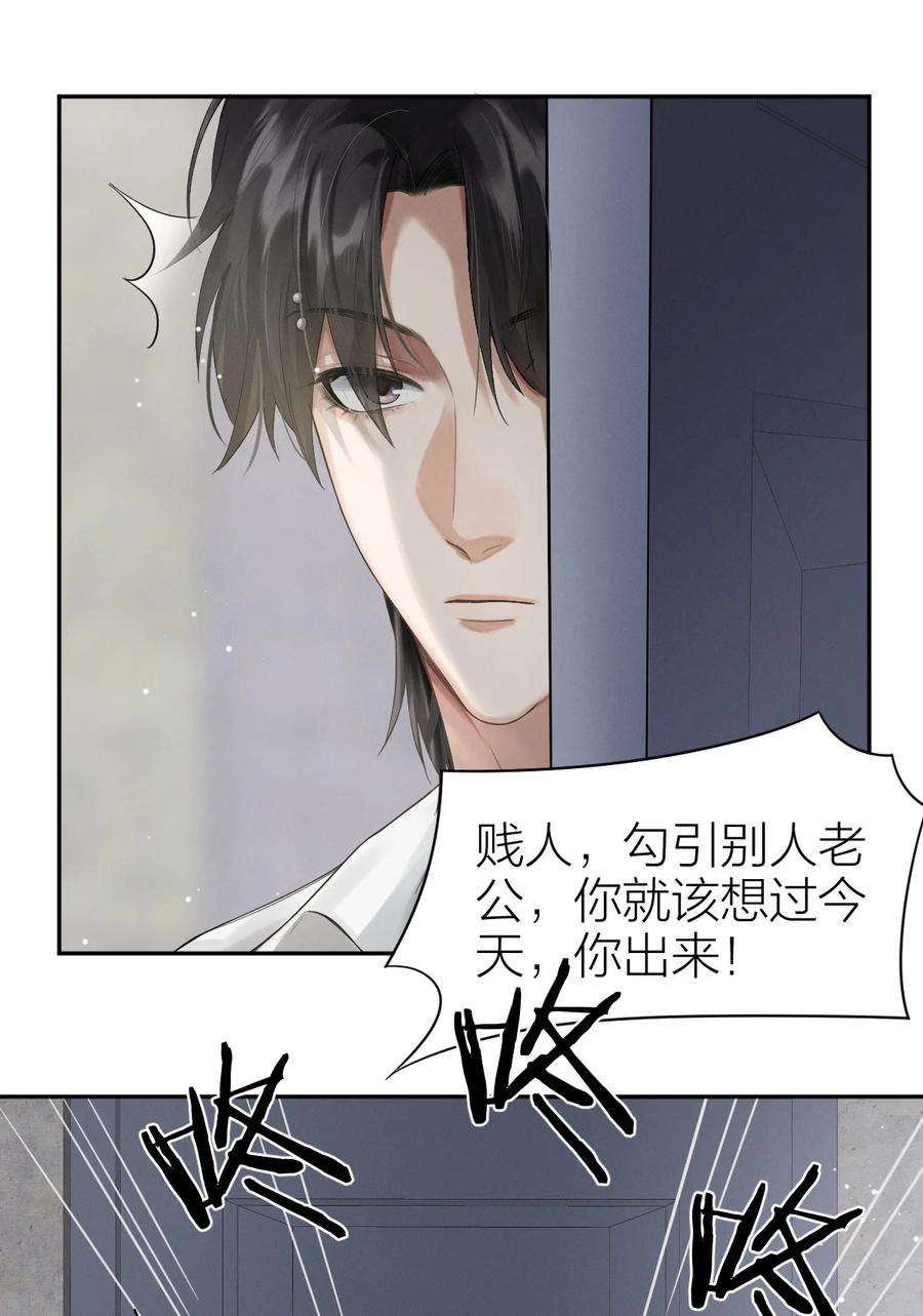 七芒星010 送行