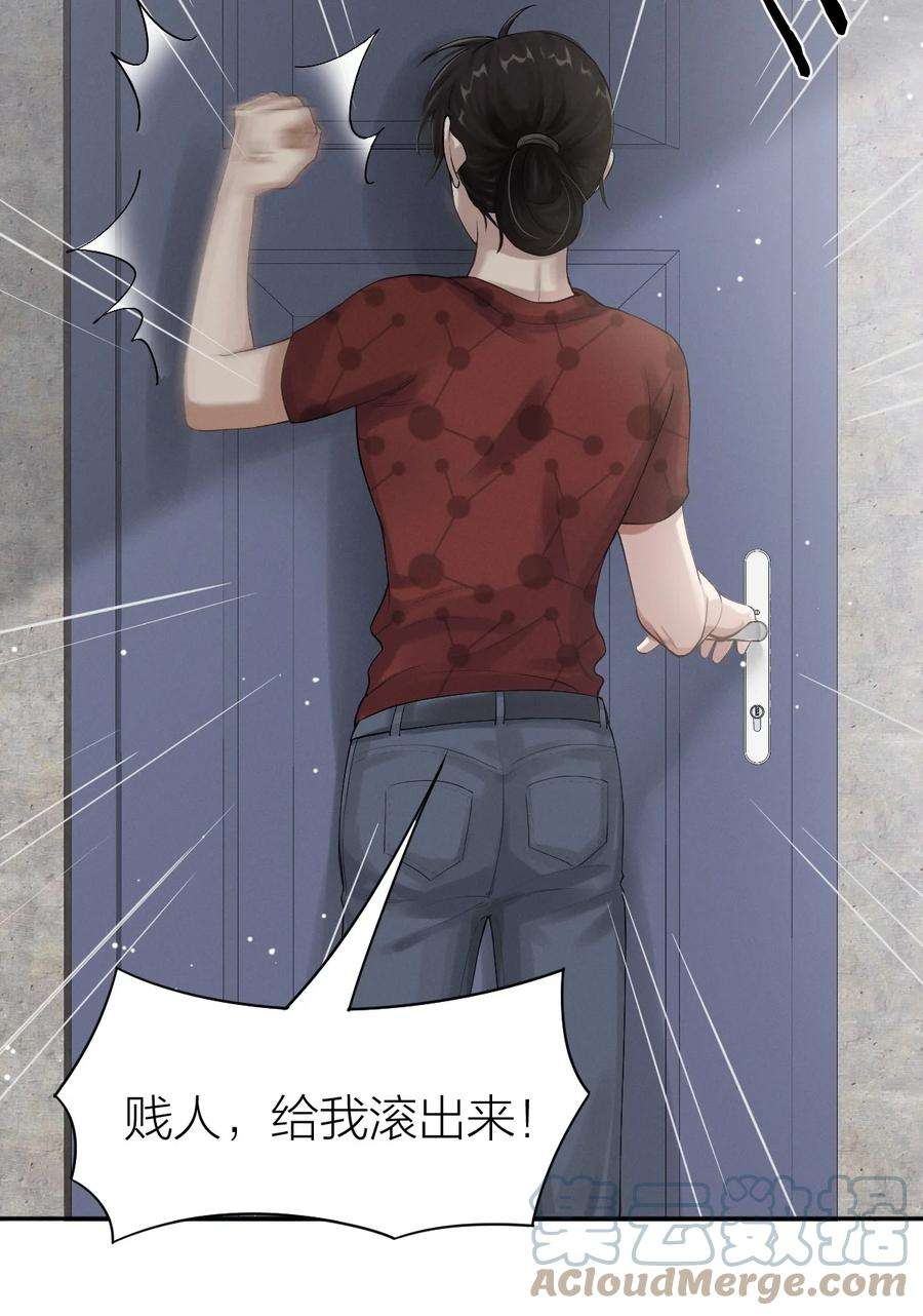七芒星010 送行