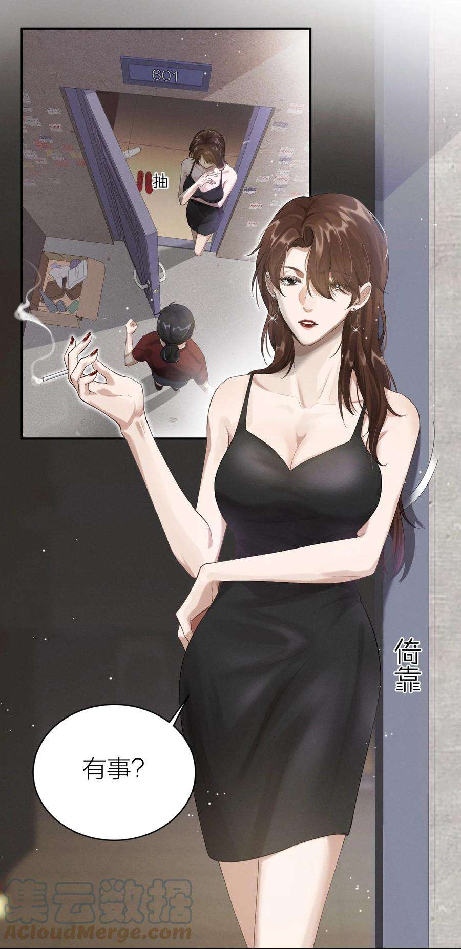 七芒星010 送行