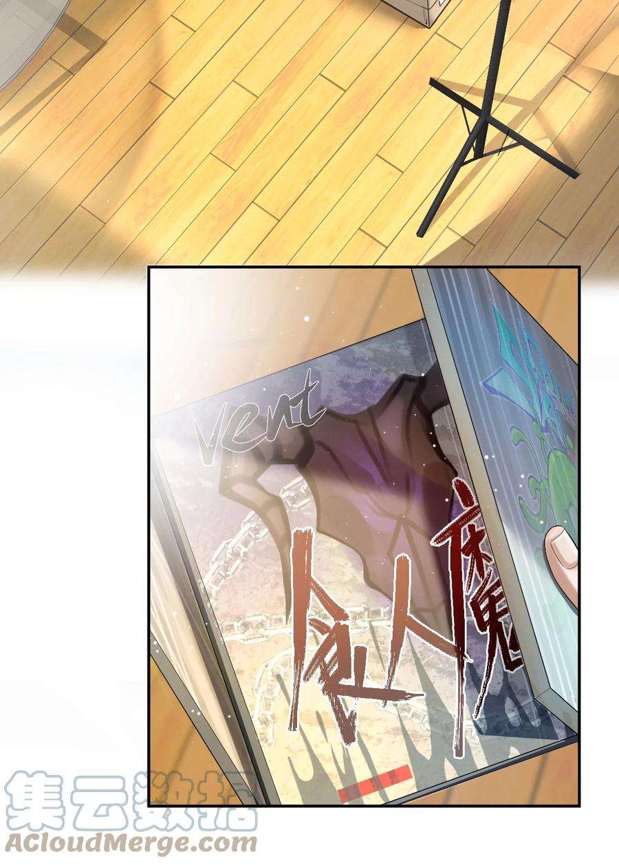 七芒星010 送行