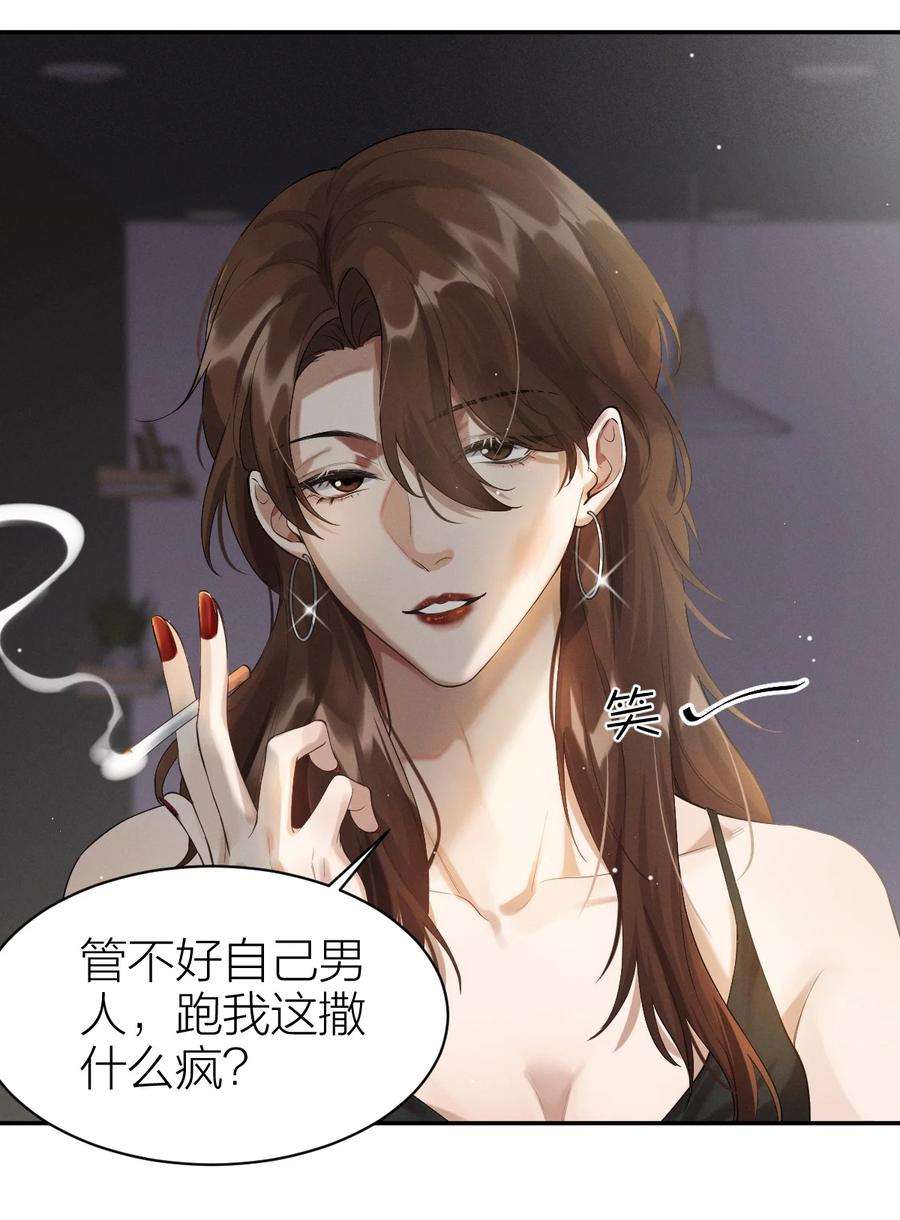 七芒星010 送行