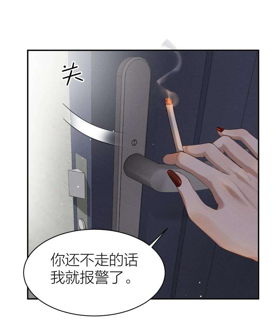 七芒星010 送行