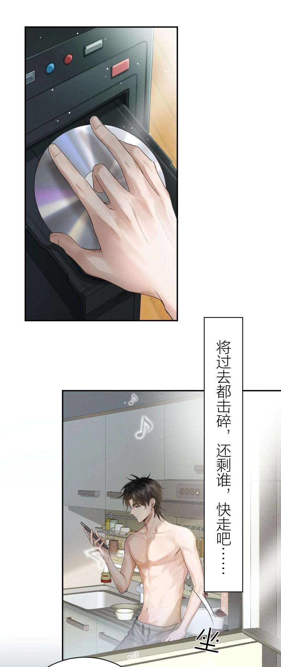 七芒星010 送行