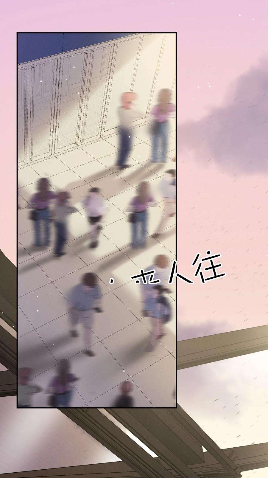 七芒星012 无不散之筵席
