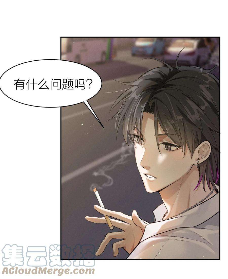 七芒星012 无不散之筵席