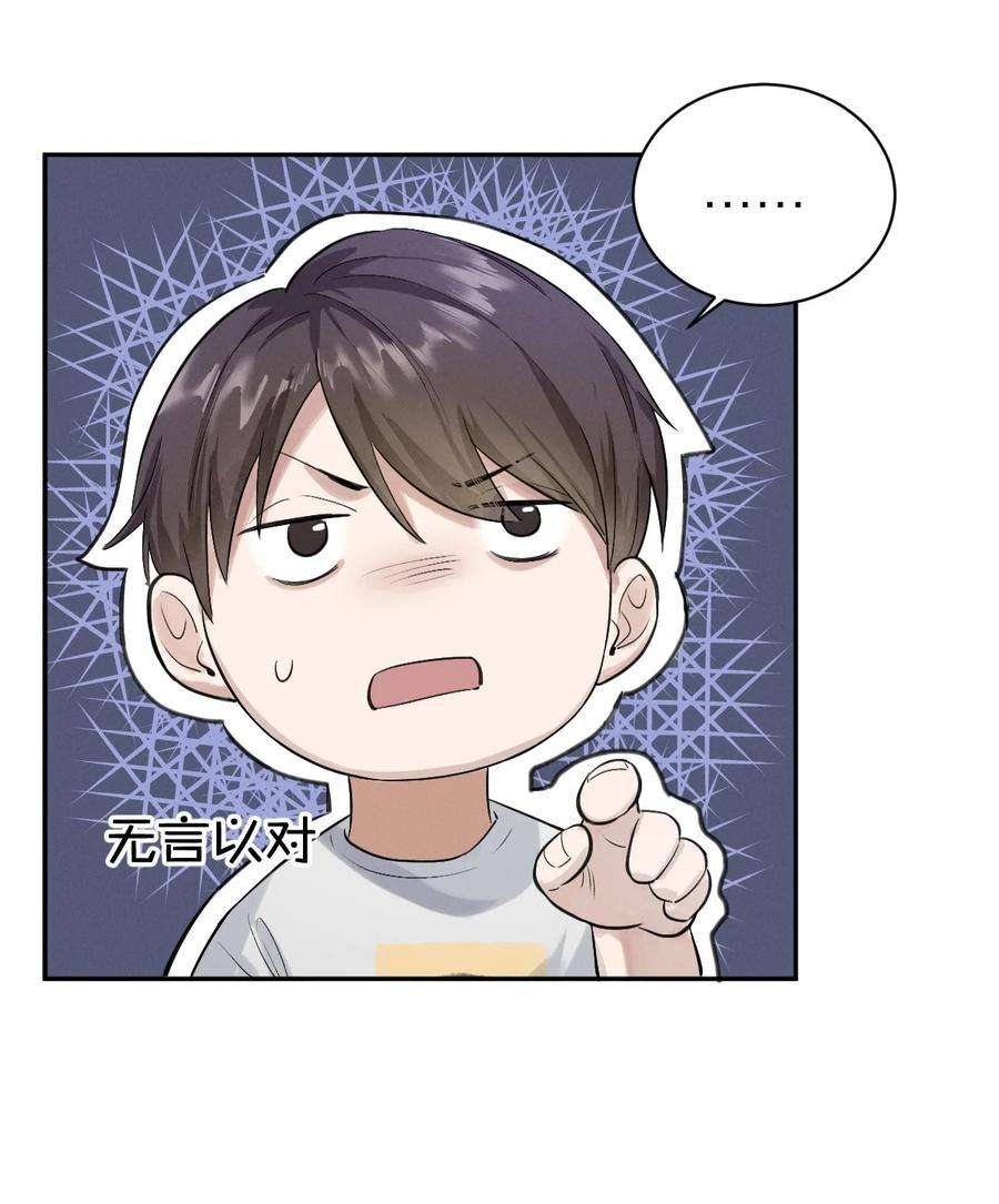 七芒星012 无不散之筵席