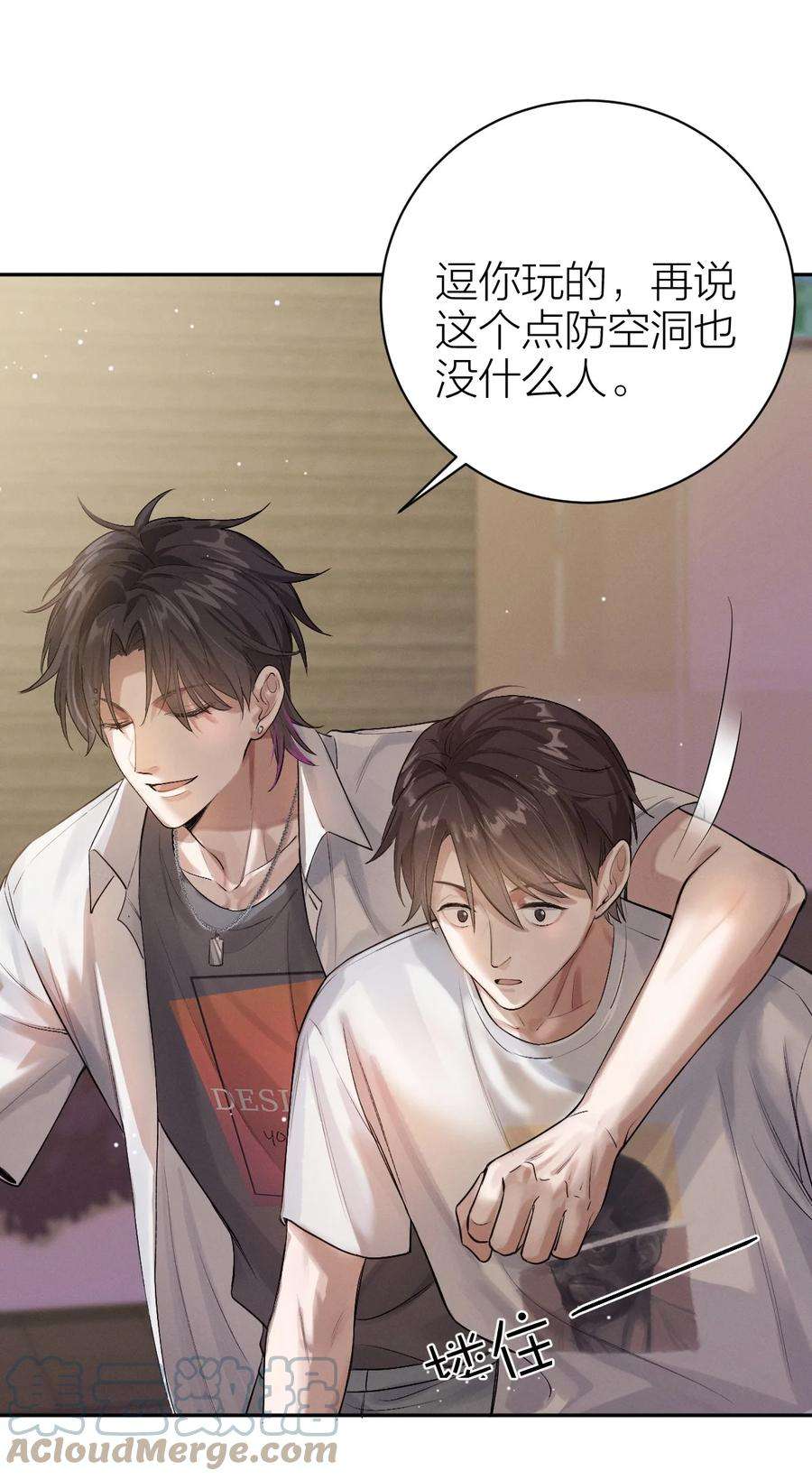 七芒星012 无不散之筵席