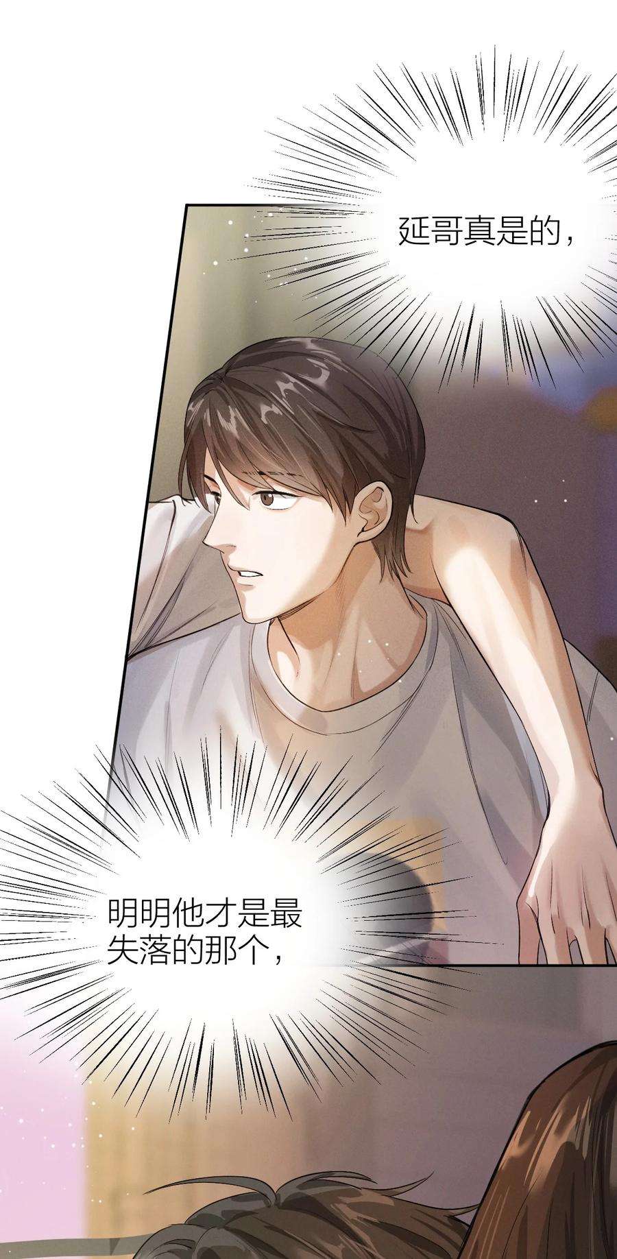 七芒星012 无不散之筵席