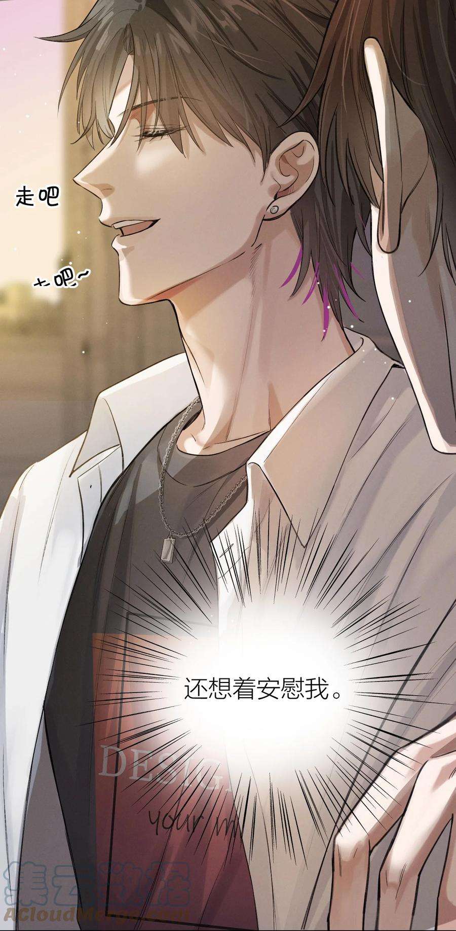 七芒星012 无不散之筵席