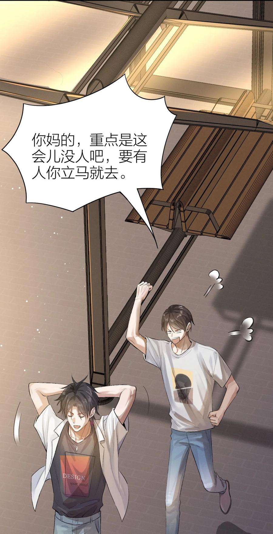 七芒星012 无不散之筵席