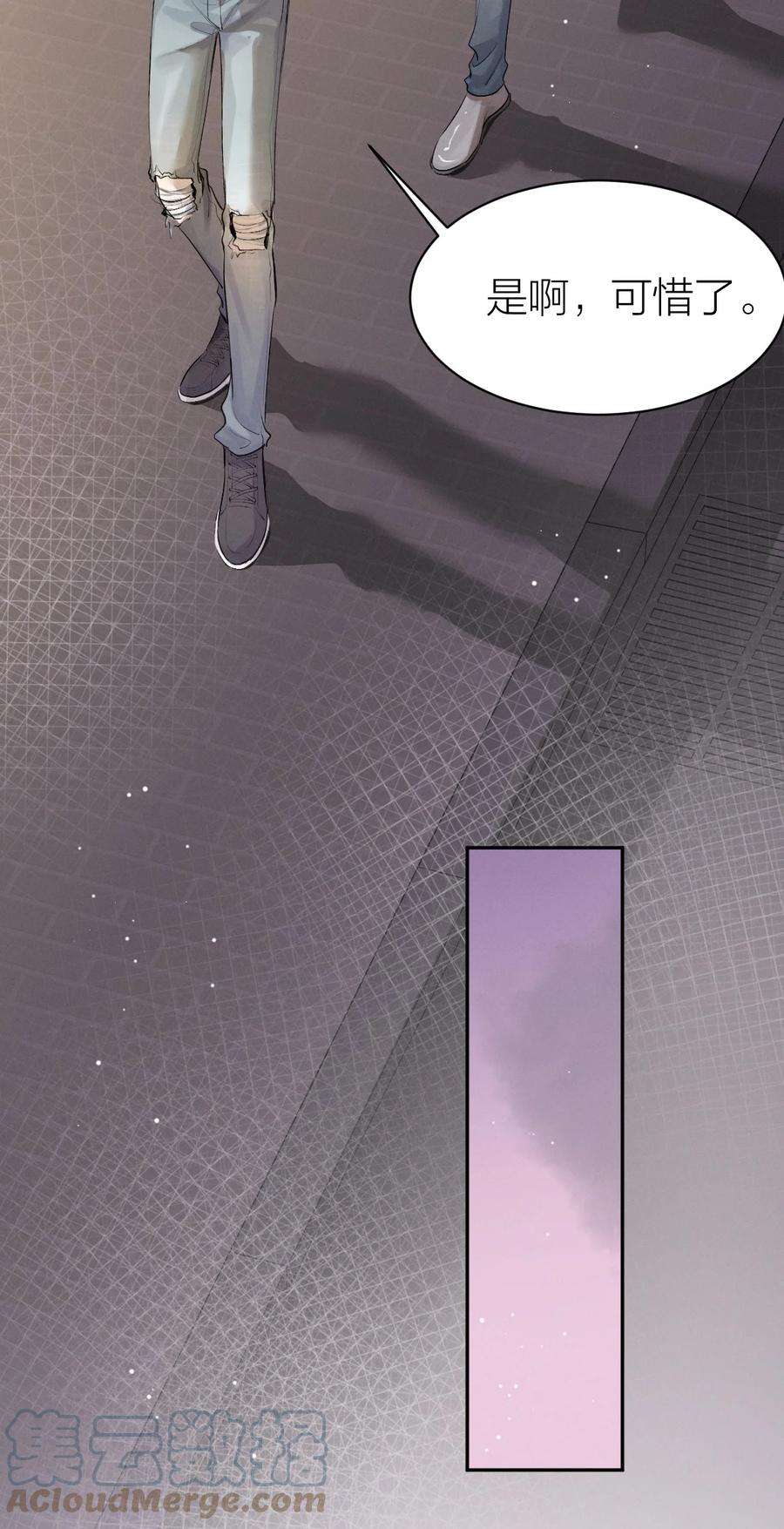 七芒星012 无不散之筵席