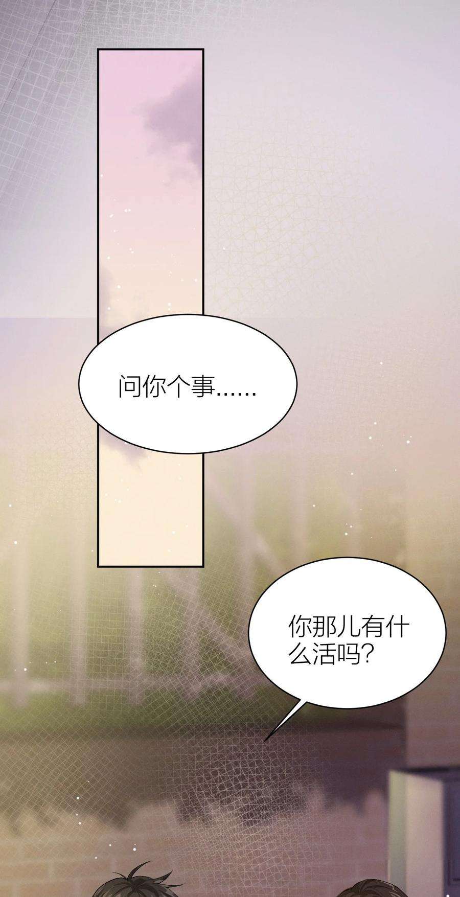 七芒星012 无不散之筵席