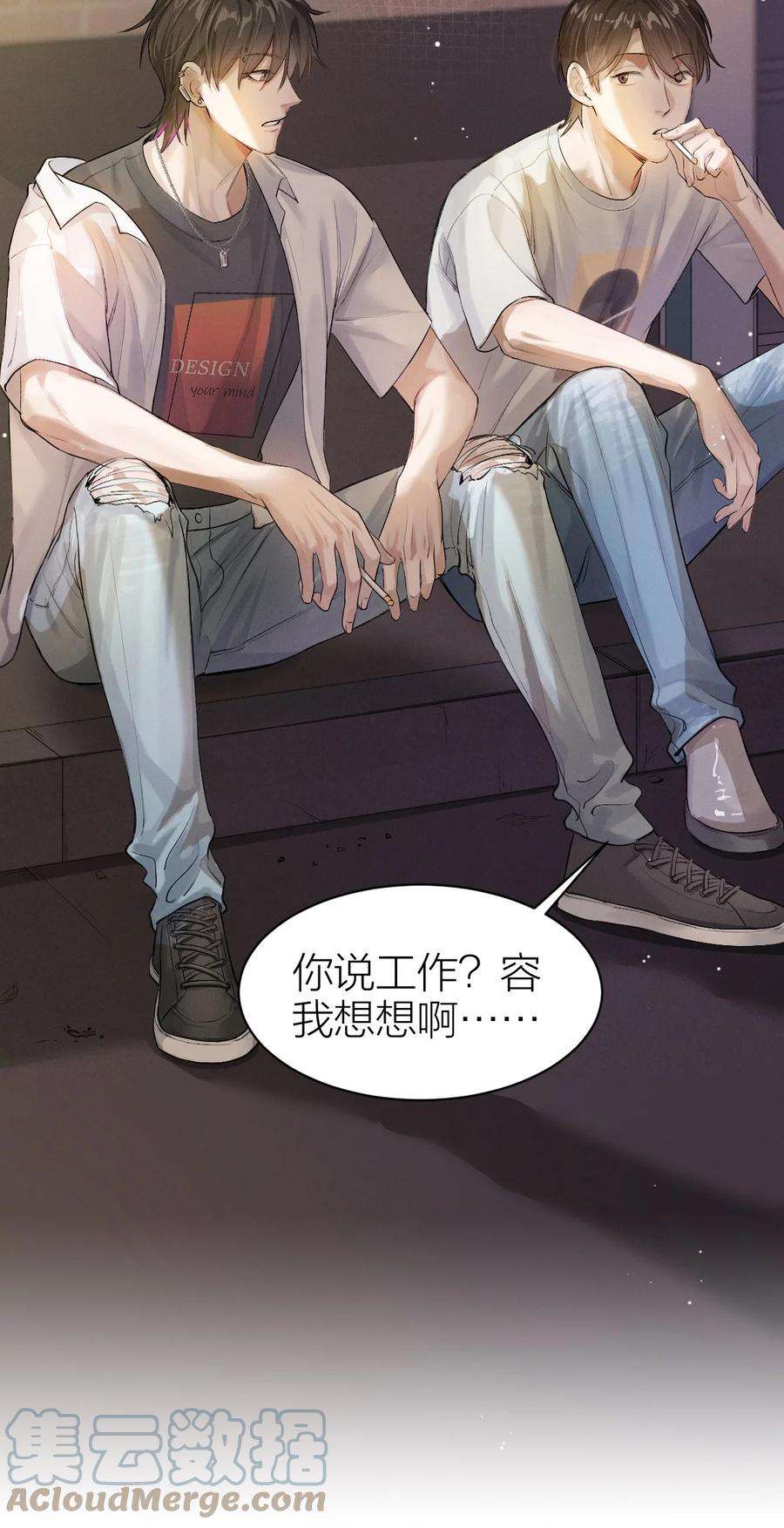 七芒星012 无不散之筵席