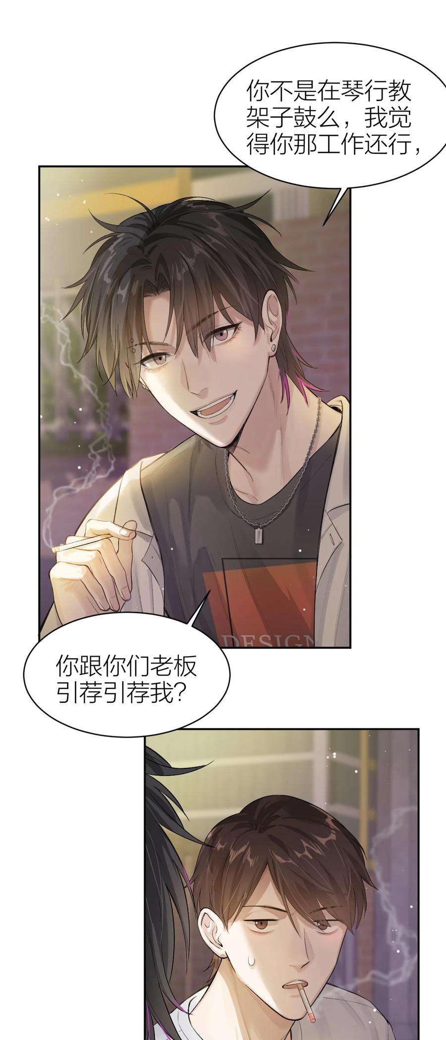 七芒星012 无不散之筵席